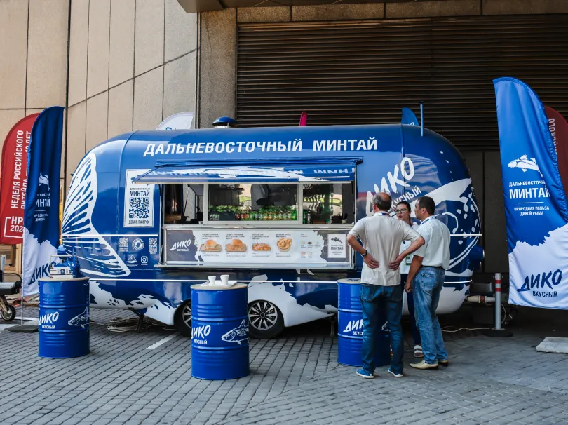 Фото - Ассоциация добытчиков минтая представила фуд-трак «Дальневосточный минтай» на форуме «Неделя российского ритейла»